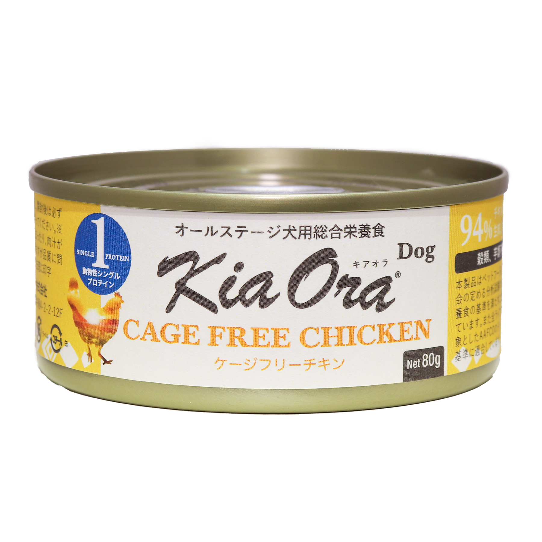 Ｋｉａ　Ｏｒａ（キアオラ）　ドッグ缶　ケージフリーチキン