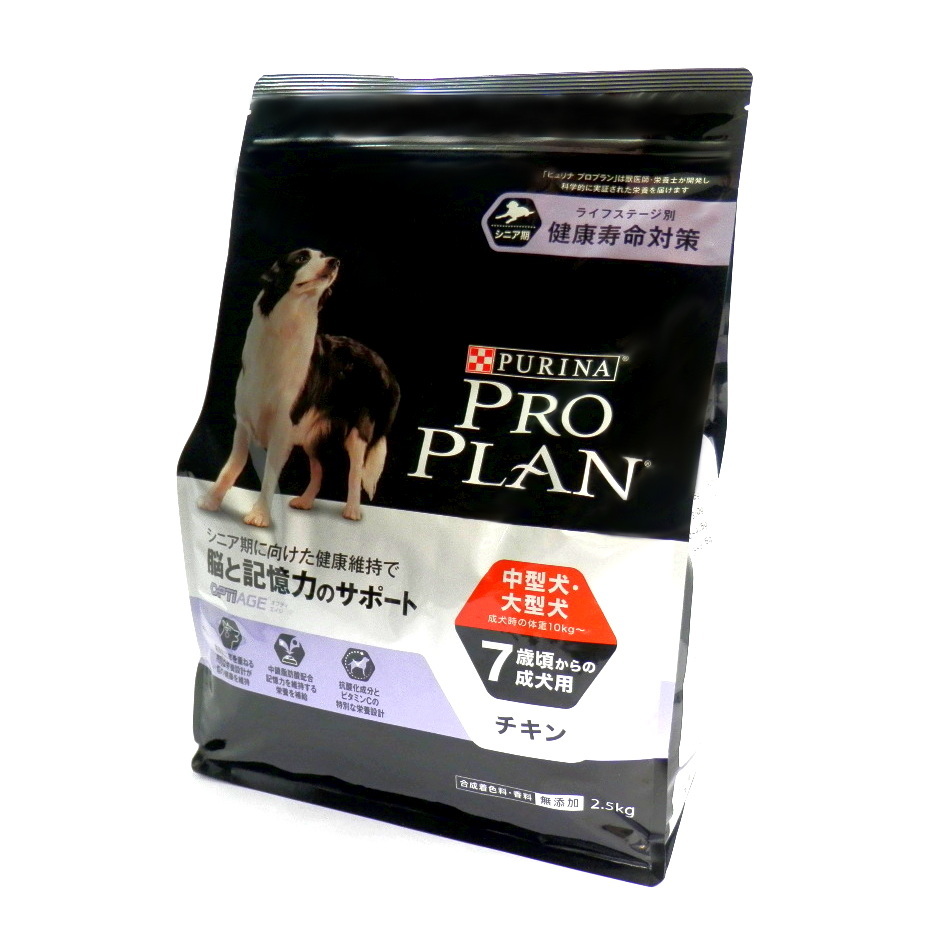 プロプラン　中型犬　７歳以上の成犬　チキン