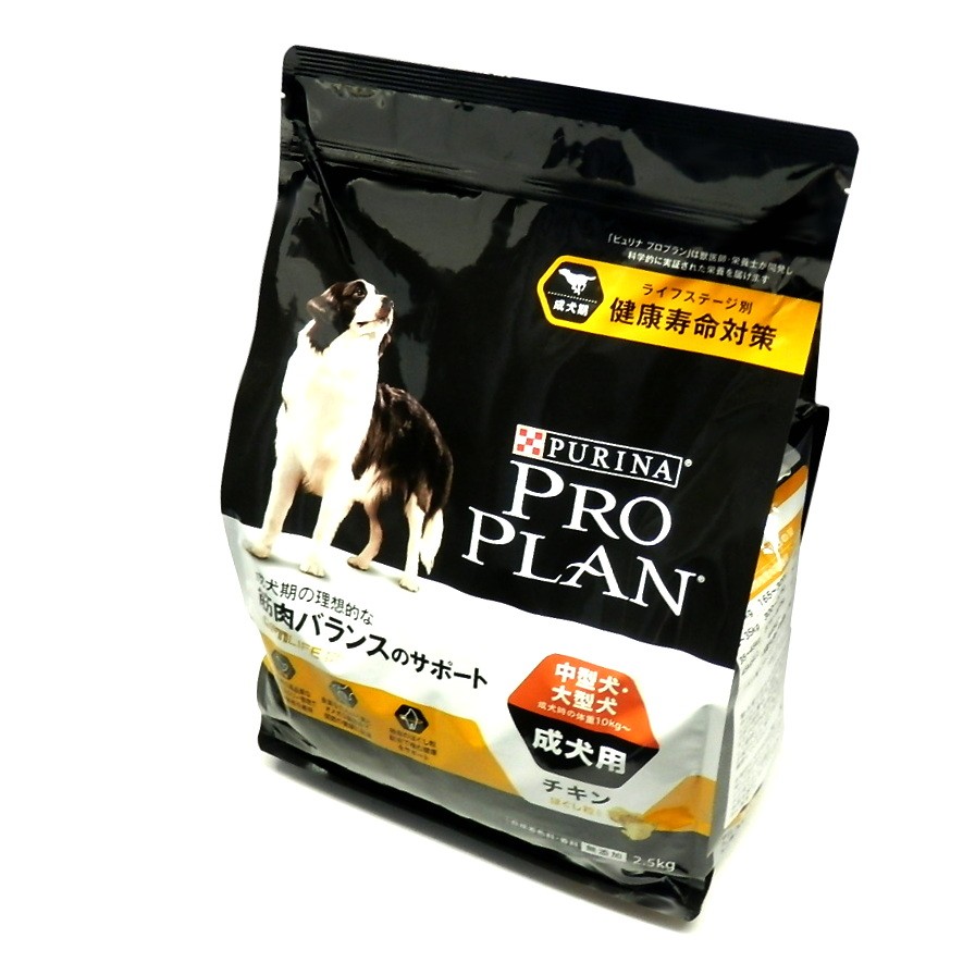 プロプラン　中・大型　成犬チキン