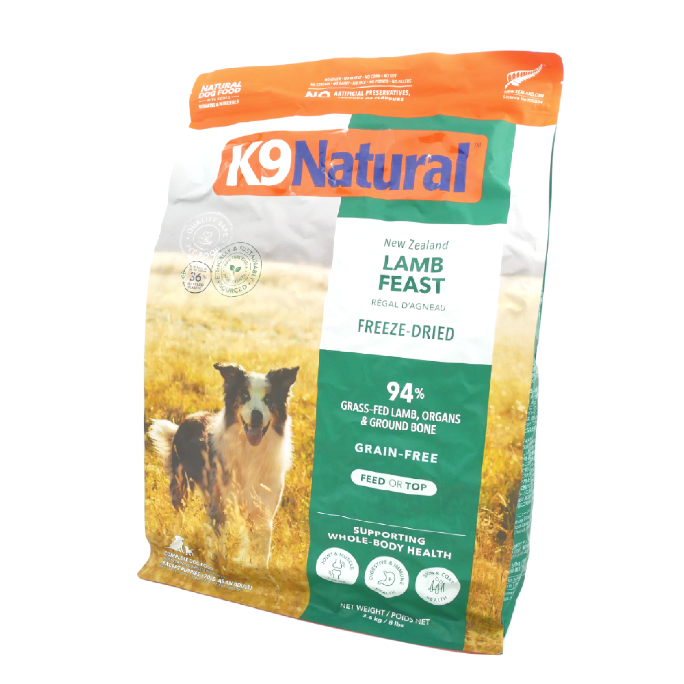 Ｋ９Ｎａｔｕｒａｌ　フリーズドライ　ラム