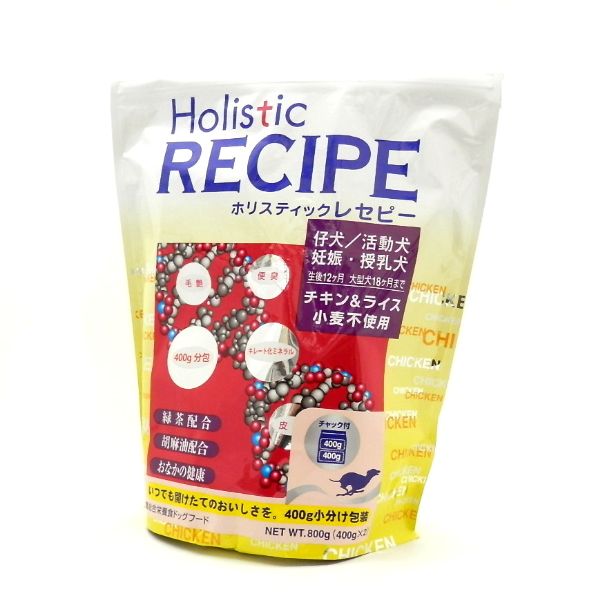 ホリスティックレセピー　チキン＆ライス　パピー