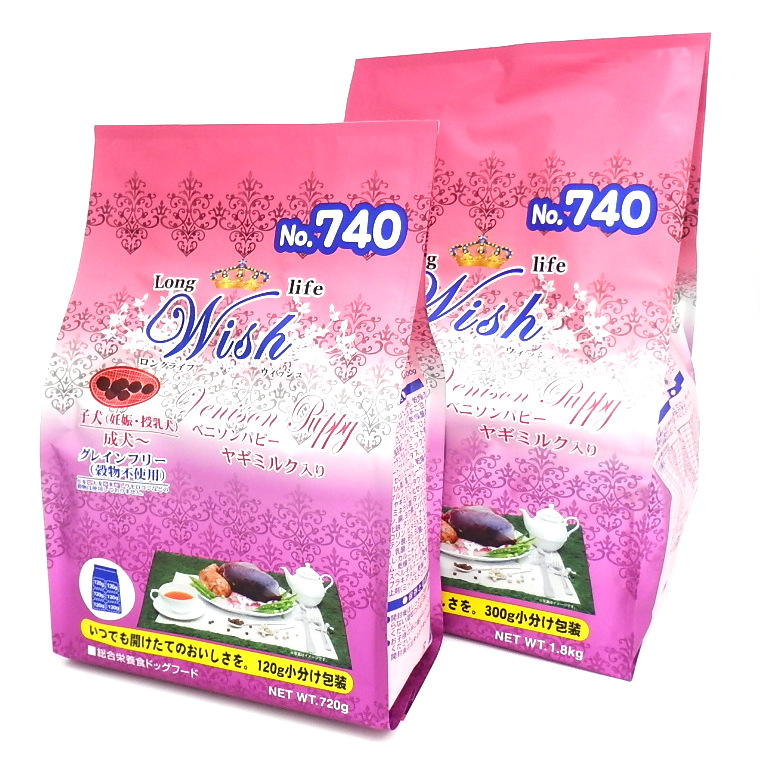 Ｌｏｎｇ　Ｌｉｆｅ　ＷＩＳＨ　〔ウィッシュ〕　ベニソンパピー