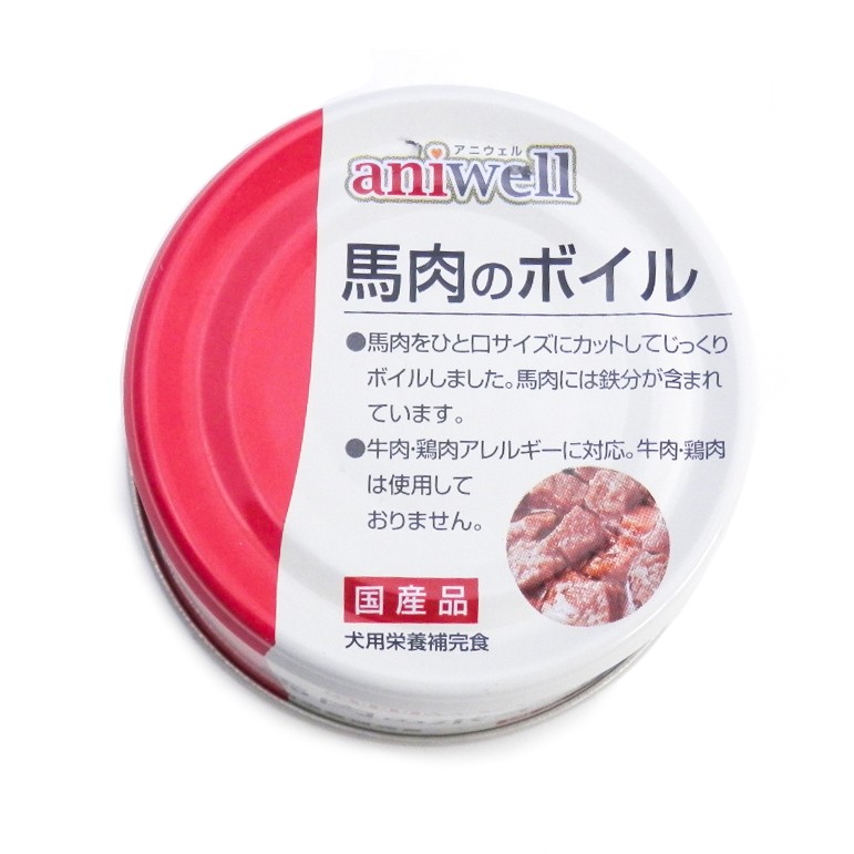 d.b.f.アニウェル　馬肉のボイル缶