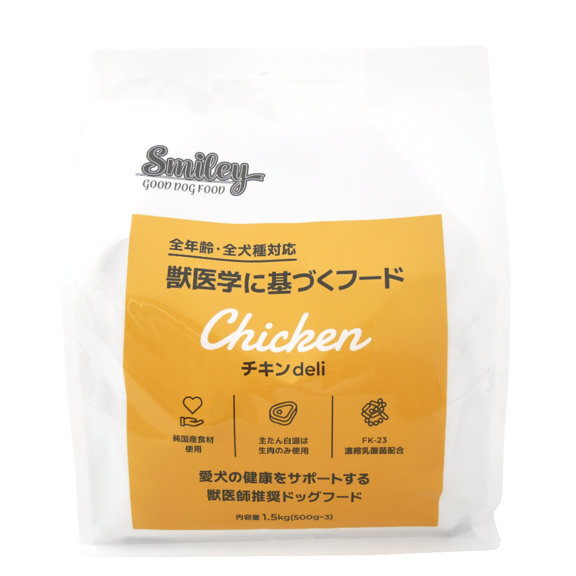ＱＩＸ　Ｓｍｉｌｅｙ　チキンｄｅｌｉ　
