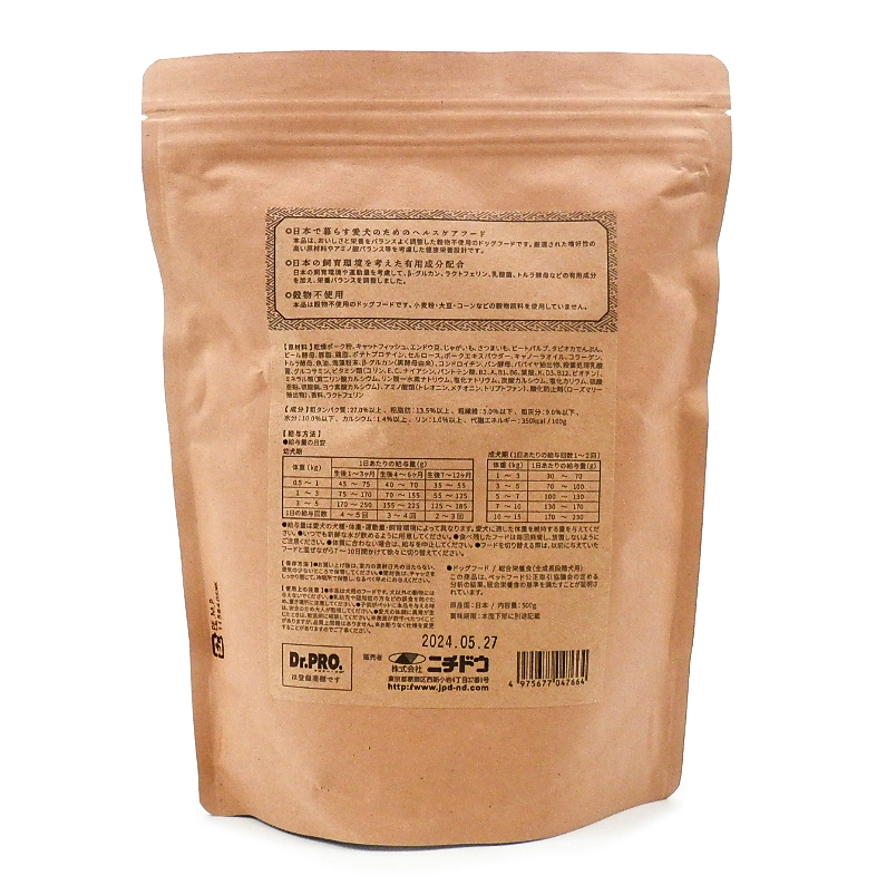 Dr．PRO． | 株式会社トライム～ペット用品総合卸売商社【TryM