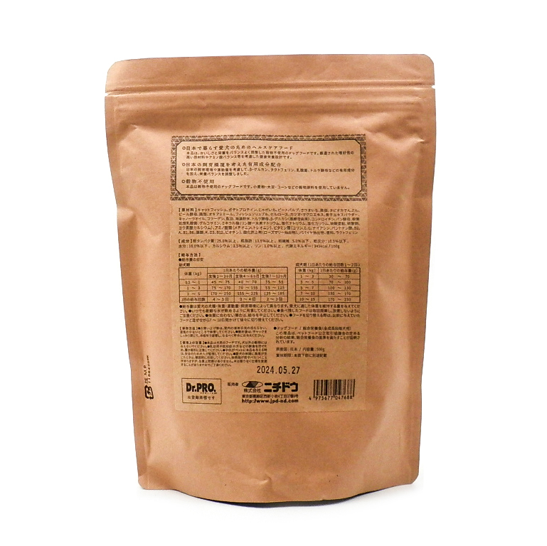 Dr．PRO． | 株式会社トライム～ペット用品総合卸売商社【TryM