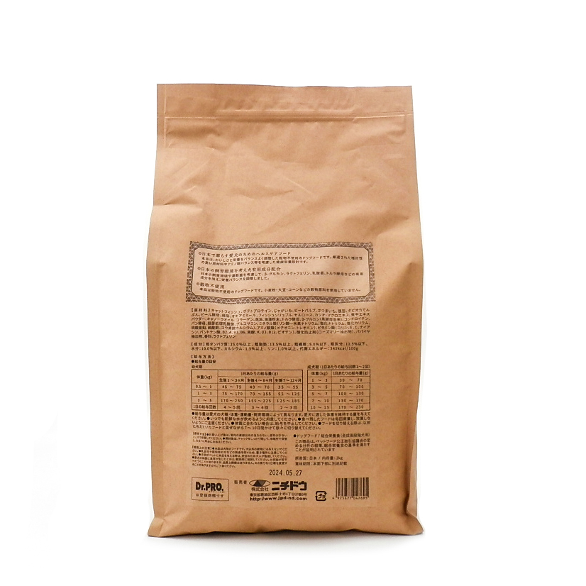 Dr．PRO． | 株式会社トライム～ペット用品総合卸売商社【TryM