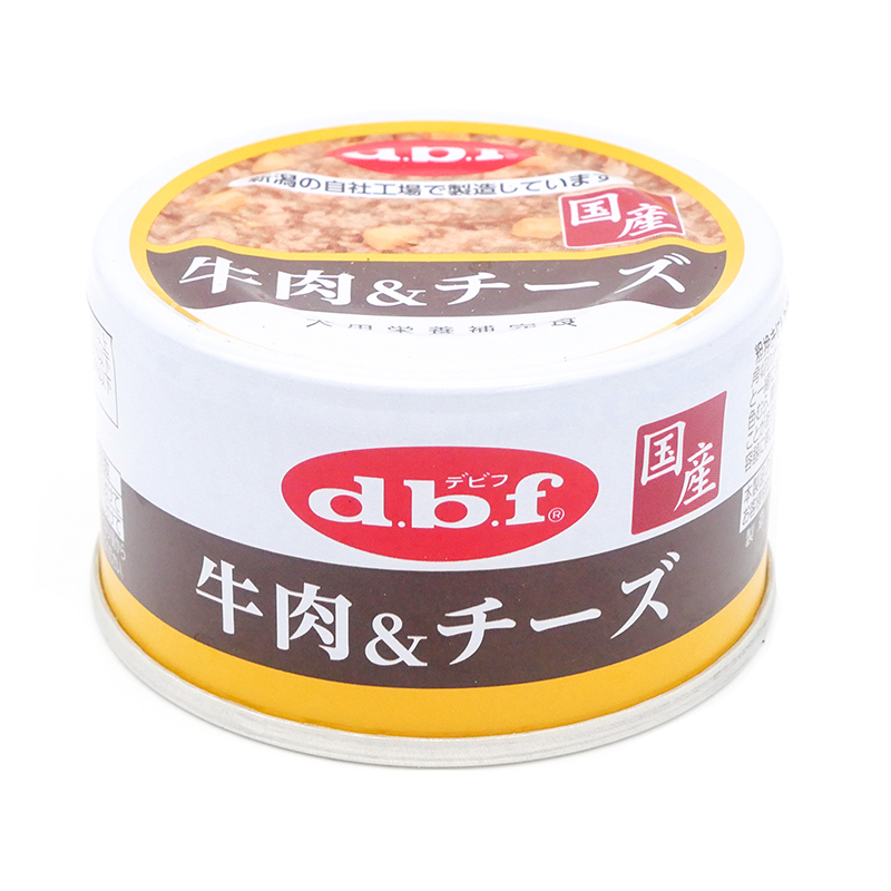 d.b.f.　牛肉＆チーズ　
