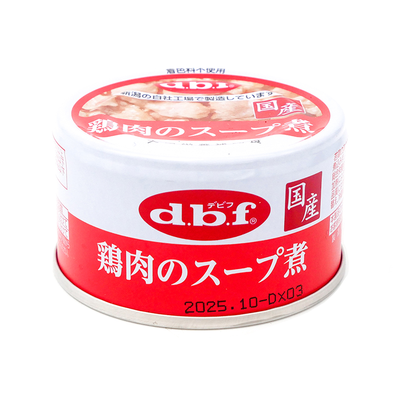d.b.f.　鶏肉のスープ煮