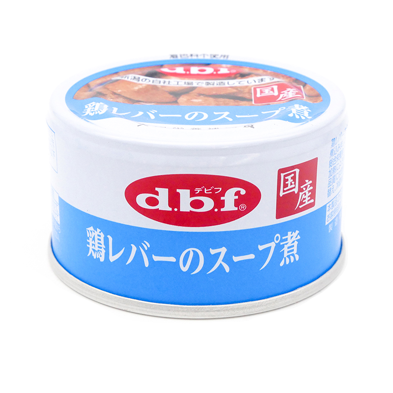 d.b.f.　鶏レバーのスープ煮
