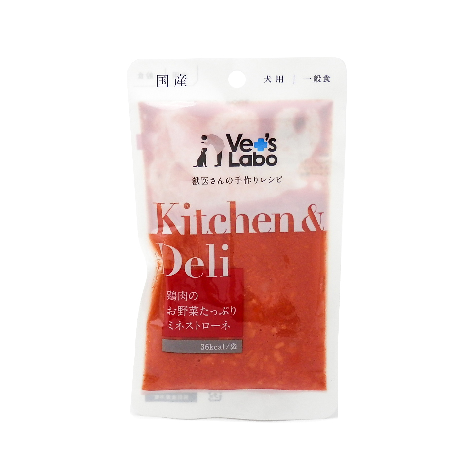 ジャパンペットコミュニケーションズ　Kitchen & Deli　鶏肉のお野菜たっぷりミネストローネ