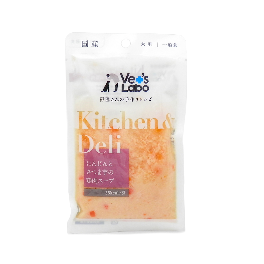 ジャパンペットコミュニケーションズ　Kitchen & Deli　にんじんとさつま芋の鶏肉スープ