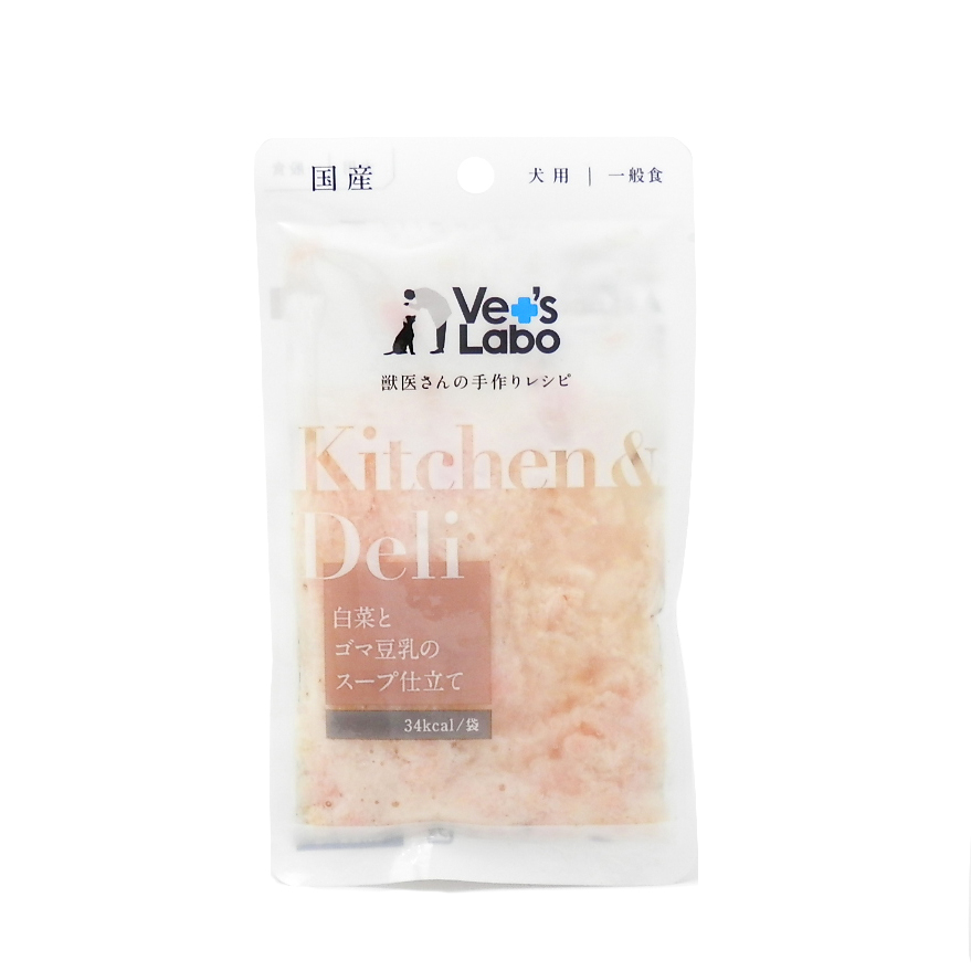ジャパンペットコミュニケーションズ　Kitchen & Deli　白菜とゴマ豆乳のスープ仕立て