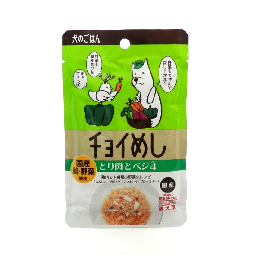 わんわん　チョイめし　とり肉とベジ４