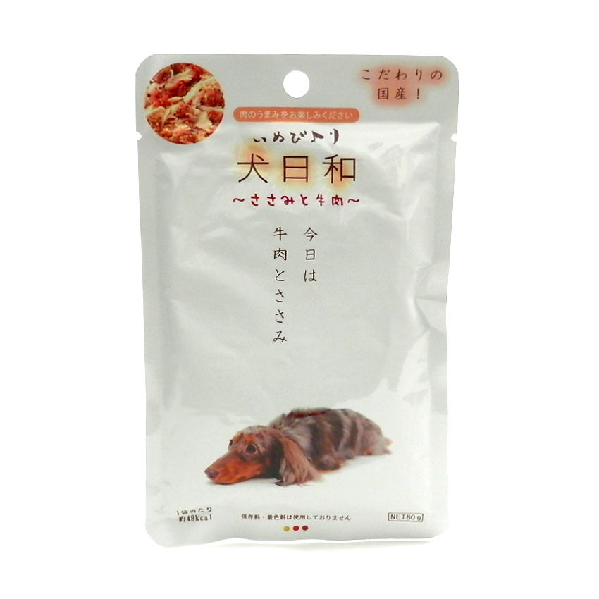 わんわん　犬日和　レトルト　ささみと牛肉