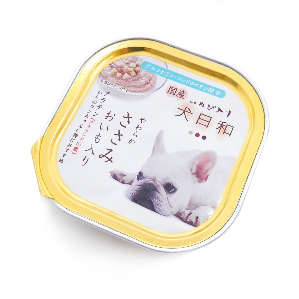 わんわん　犬日和　ささみ　アラウンド１０歳