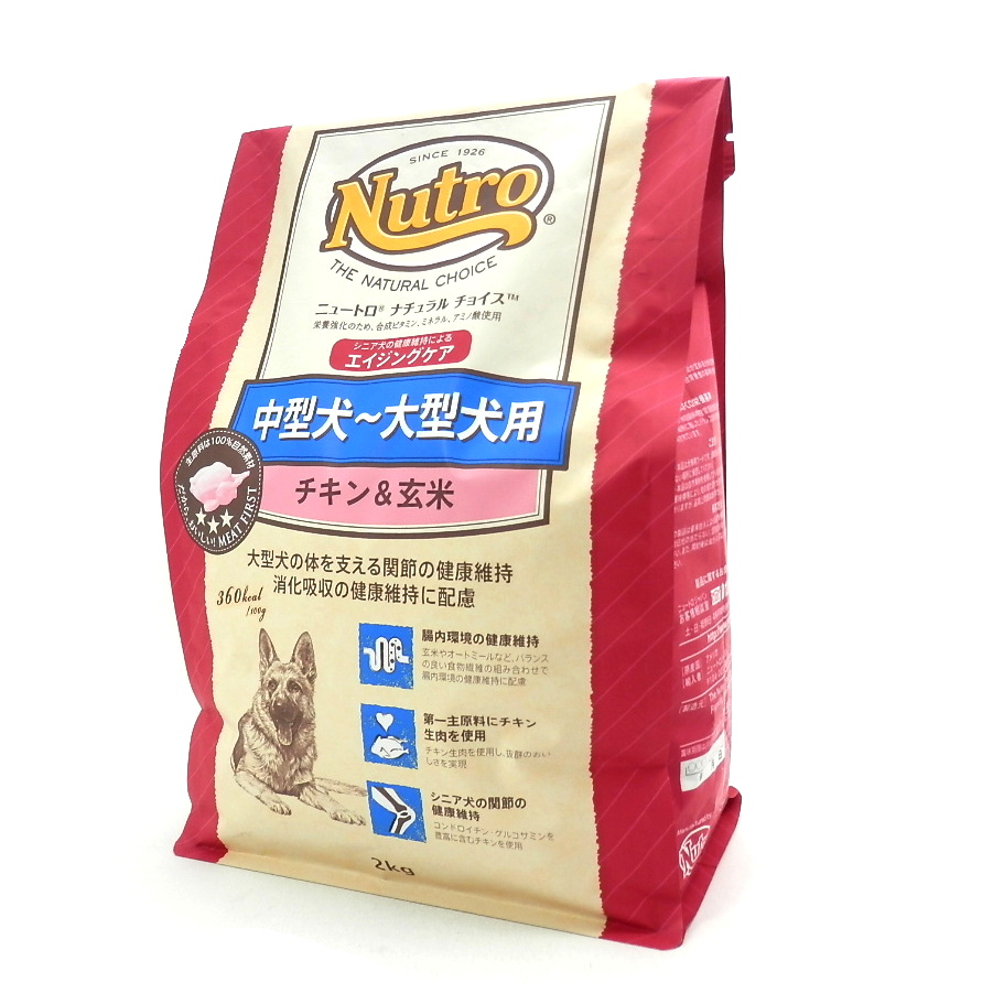 ニュートロ　ナチュラルチョイス　中～大型【エイジング】チキン＆玄米
