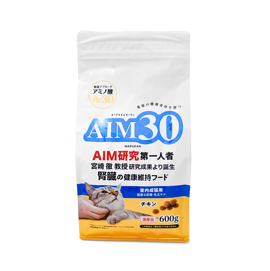 マルカン　サンライズ　AIM30　室内成猫　健康尿路・毛玉ケア