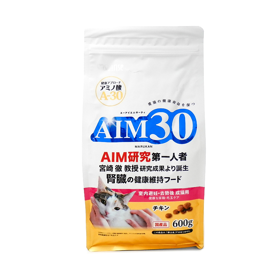 マルカン　サンライズ　AIM30　室内避去成猫　健康尿路・毛玉