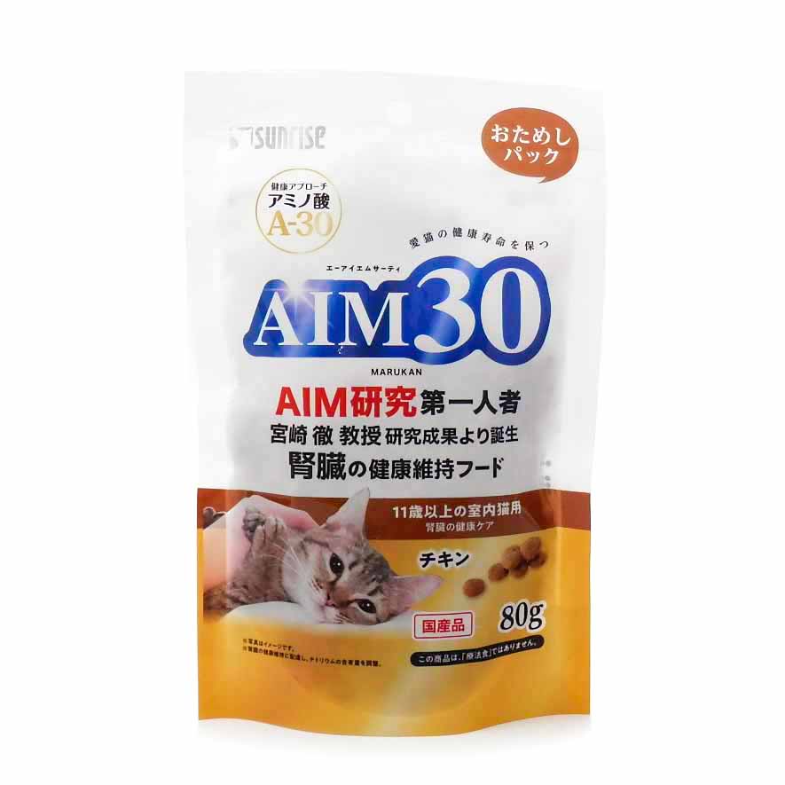 マルカン　サンライズ　AIM30　１１歳～室内猫　腎臓健康ケア　