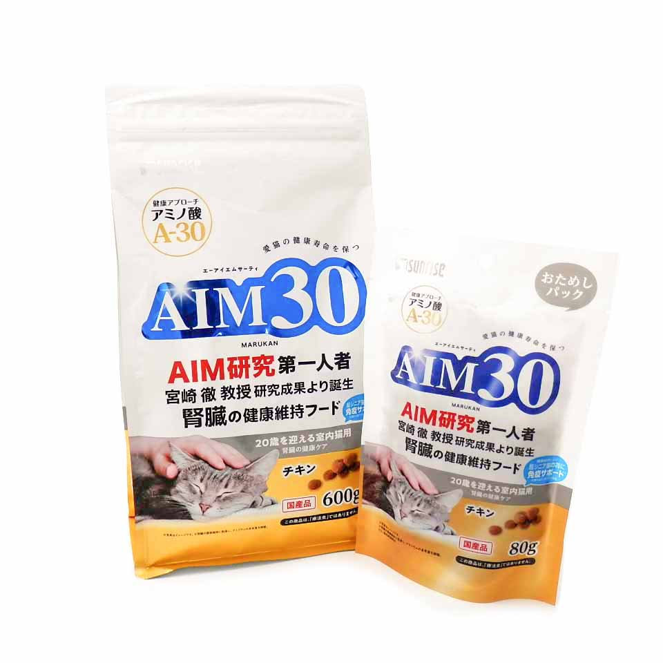 マルカン　サンライズ　AIM30　２０歳迎える室内猫　腎臓健康
