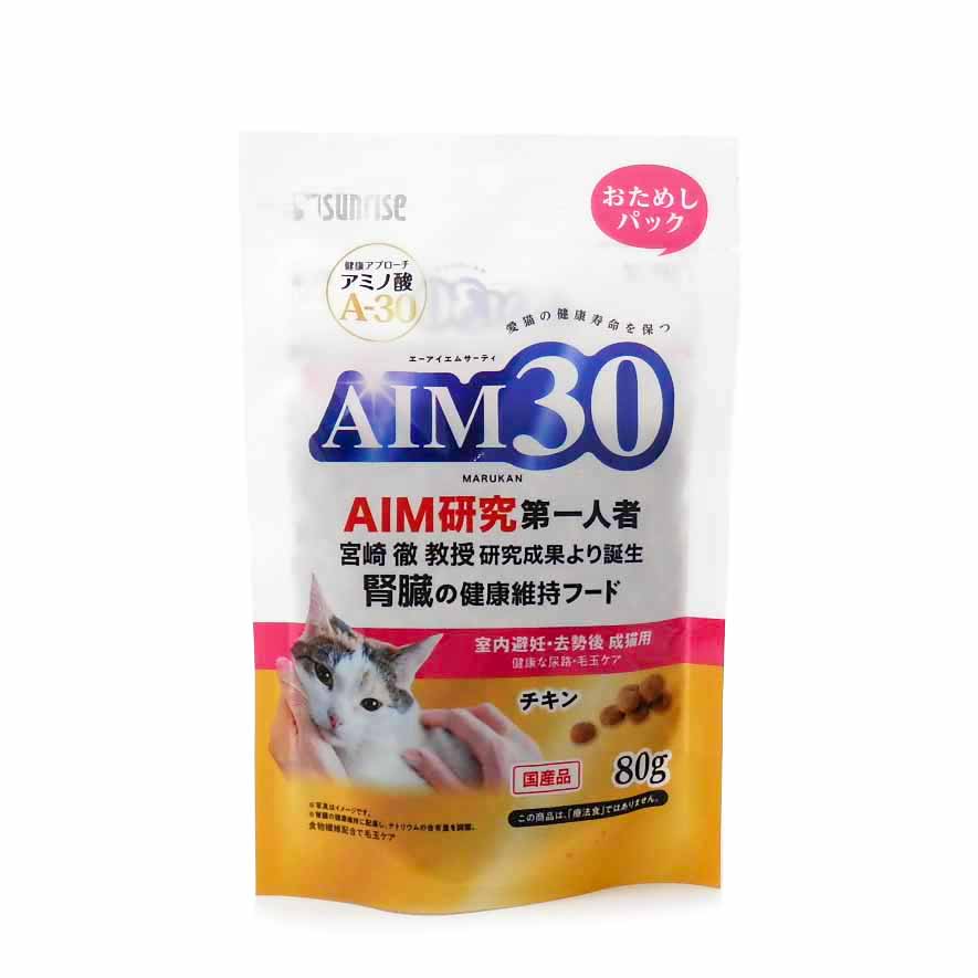 マルカン　サンライズ　AIM30　室内避去成猫　尿路毛玉