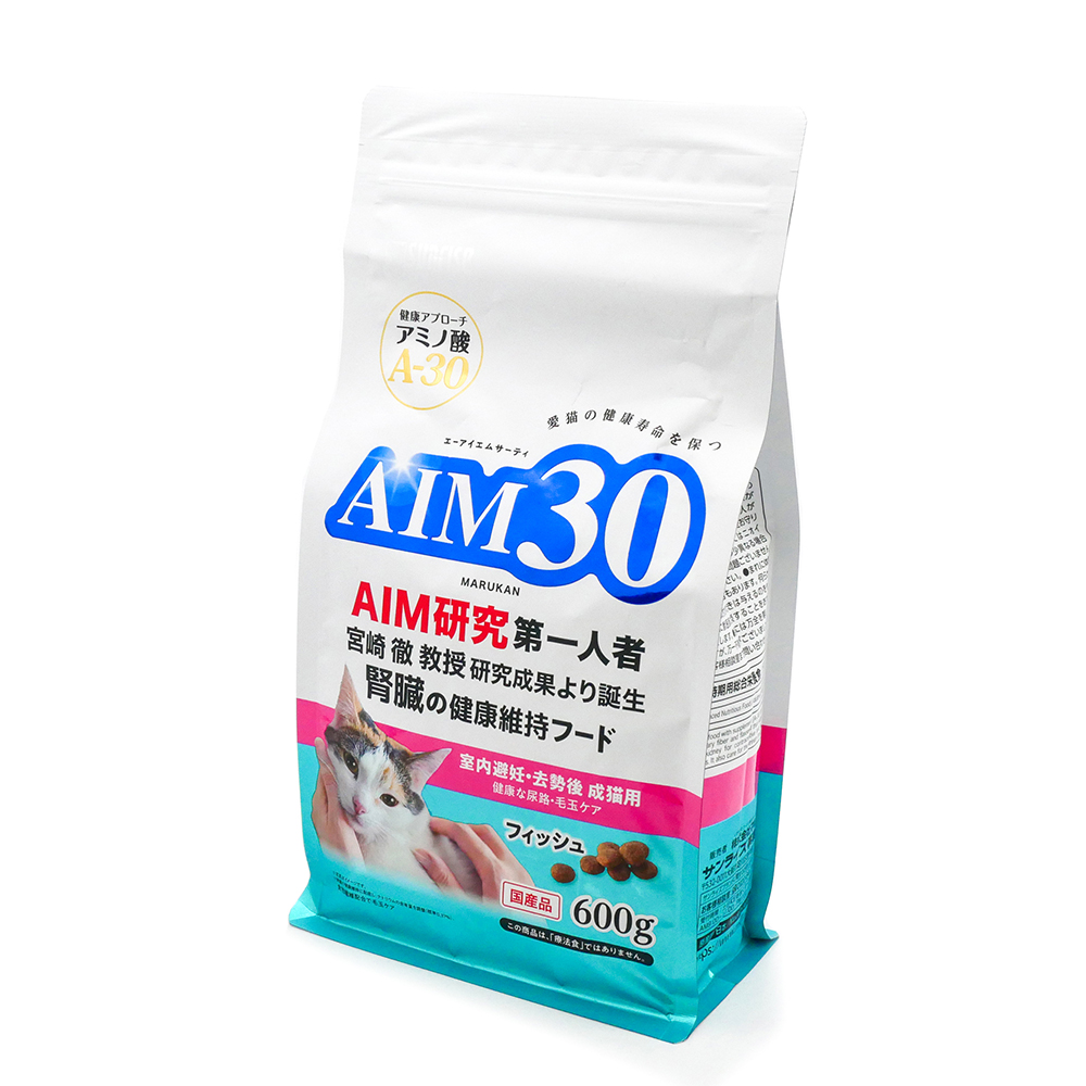マルカン　サンライズ　ＡＩＭ３０　室内避去猫　尿路・毛玉　フィッシュ