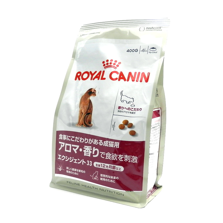 ロイヤルカナン　アロマ　エクシジェント