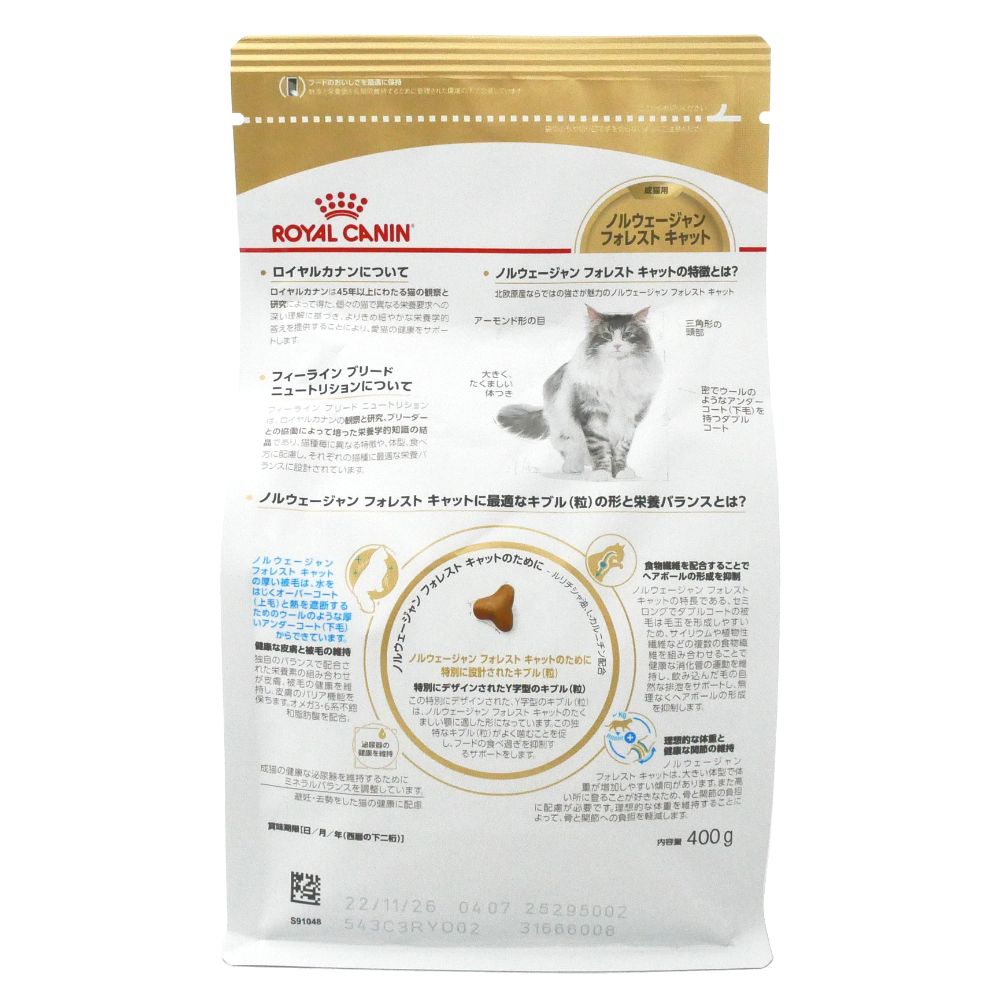 ロイヤルカナン | 株式会社トライム～ペット用品総合卸売商社【TryM