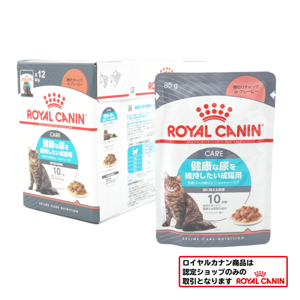 ロイヤルカナン　猫ウェット　ユリナリーケア