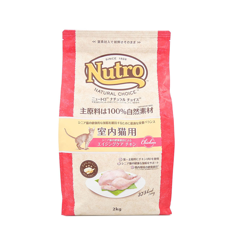 ニュートロナチュラルチョイス　室内猫用　シニア　チキン