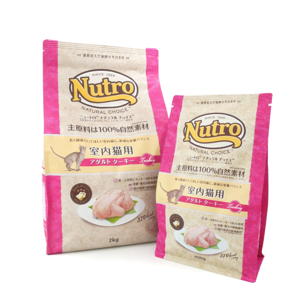 ニュートロナチュラルチョイス　室内猫用　アダルト　ターキー