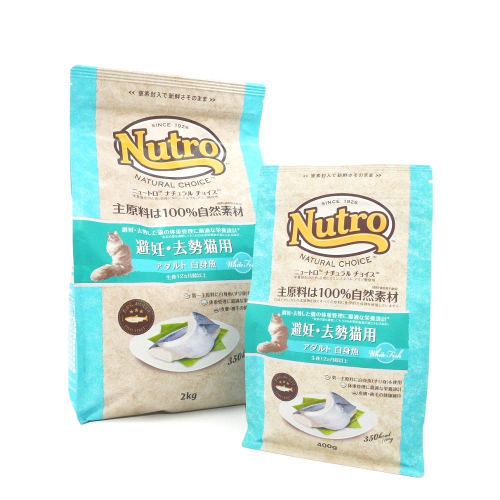 ニュートロナチュラルチョイス　避妊・去勢猫用　アダルト　白身魚