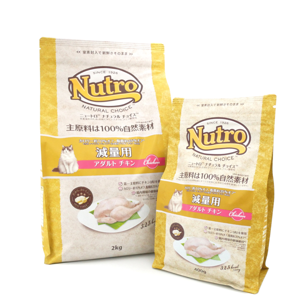 ニュートロナチュラルチョイス　減量用猫　アダルト　チキン