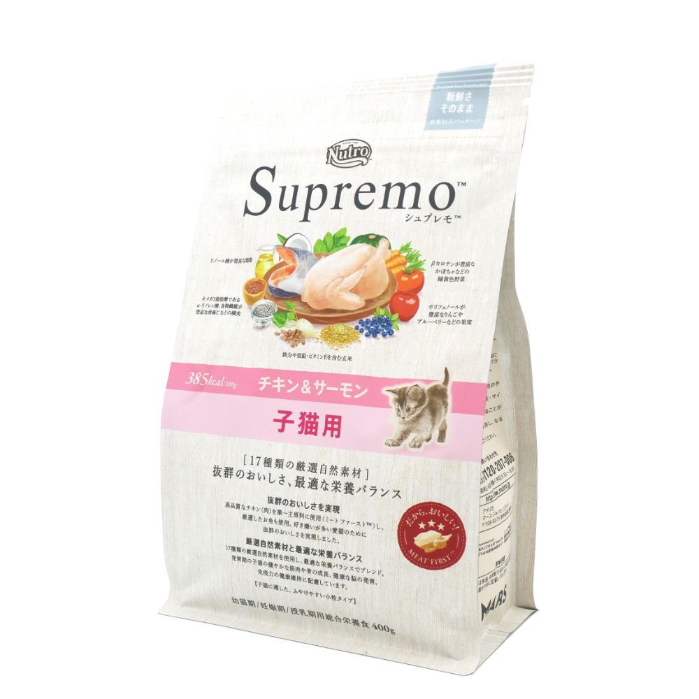 ニュートロ　【登】　シュプレモ　子猫　チキン＆サーモン　