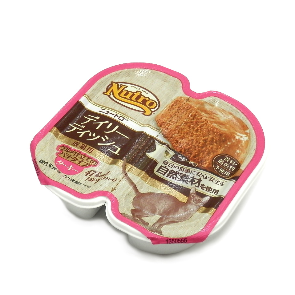 ニュートロ　デイリーディッシュ　成猫用　ターキー　パテ