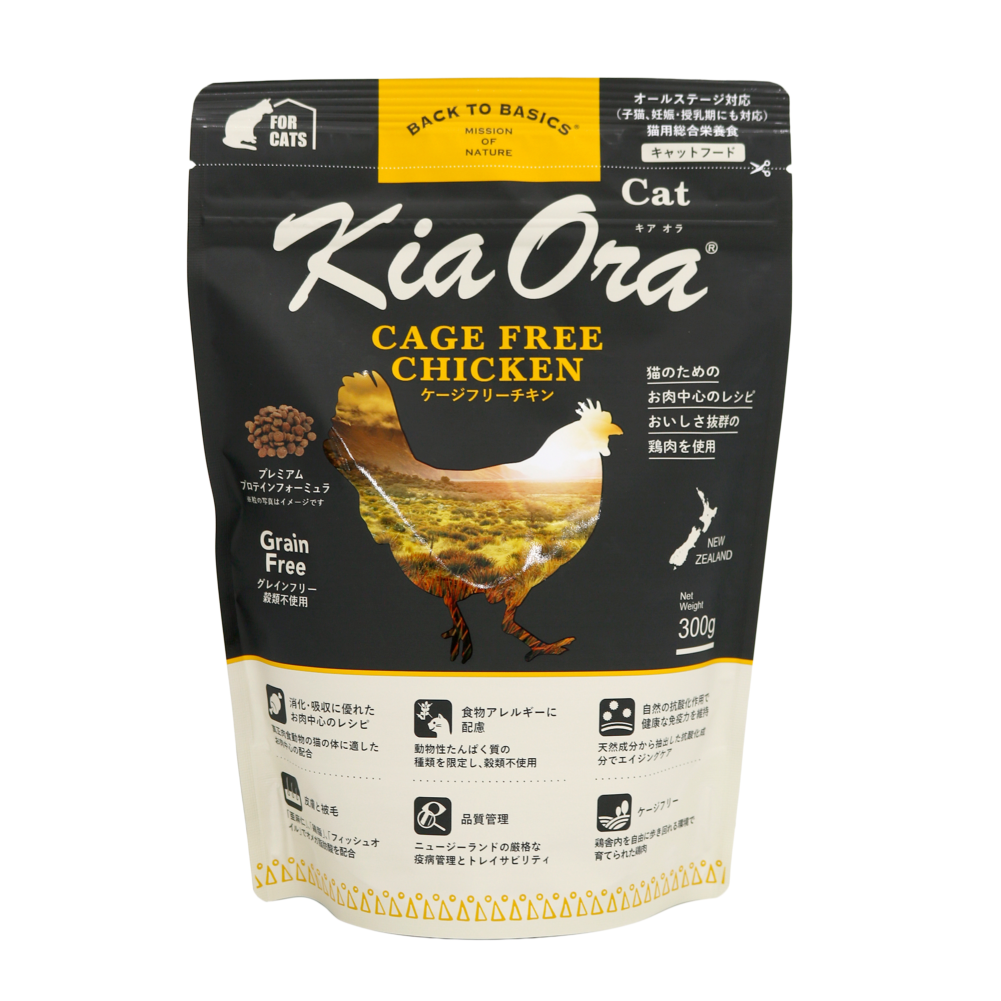 Ｋｉａ　Ｏｒａ（キアオラ）　キャットフード　ケージフリーチキン