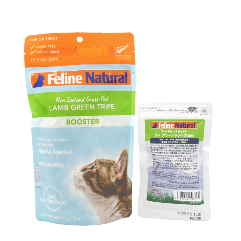 Ｋ９Ｎａｔｕｒａｌ　FelineNatural　フリーズドライ　ラム・グリーントライプ　猫用