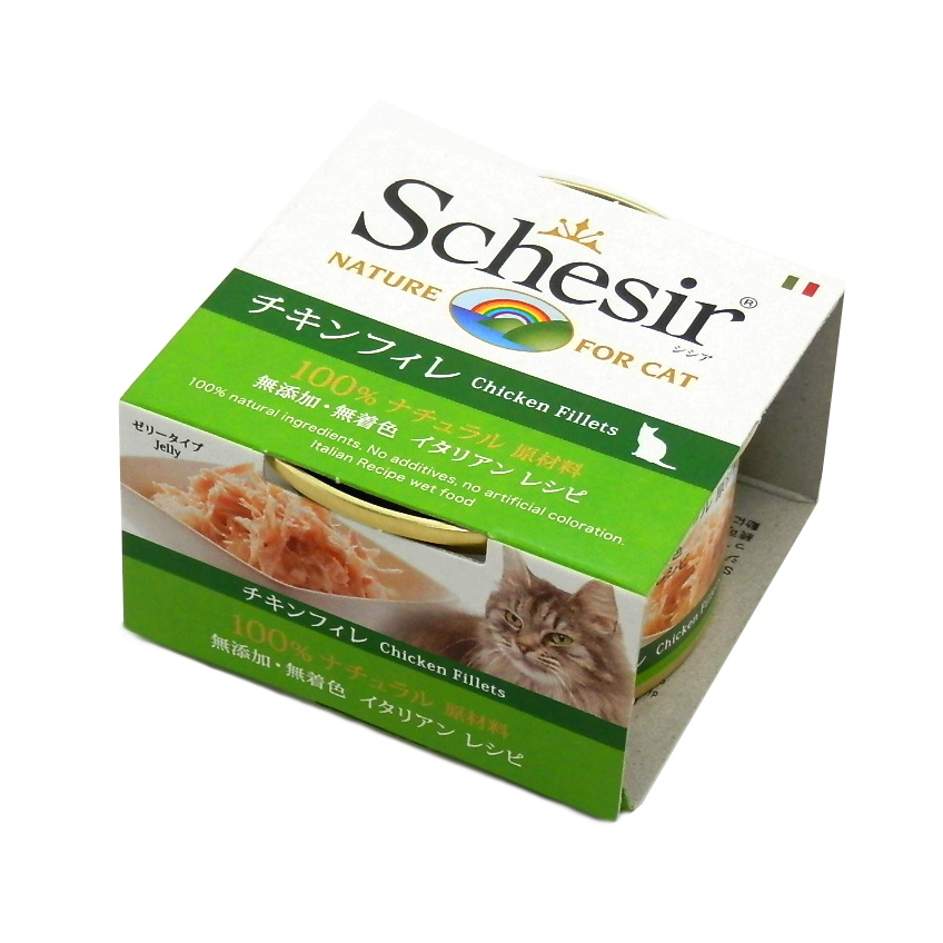 シシア／キャット　チキン