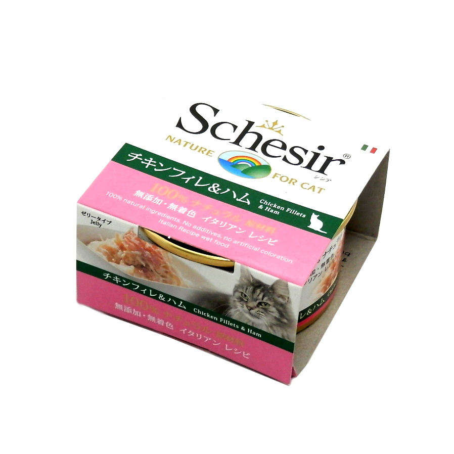 シシア／キャット　チキン＆ハム