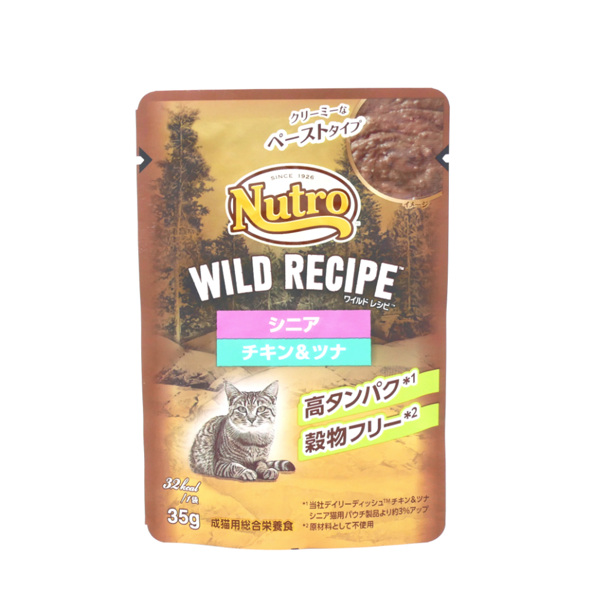 ニュートロ　【登】　ワイルドレシピ　シニア猫　チキン＆ツナ　ペーストパウチ