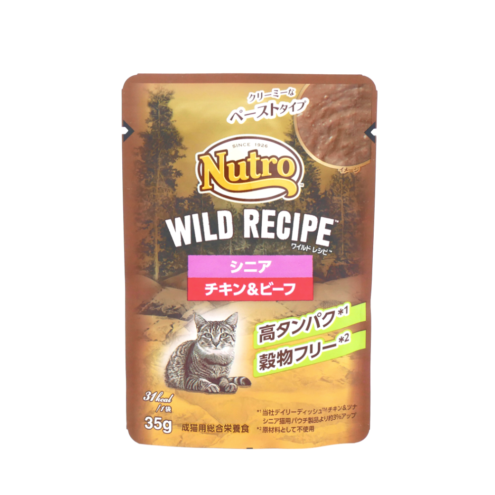 ニュートロ　【登】　ワイルドレシピ　シニア猫　チキン＆ビーフ　ペーストパウチ