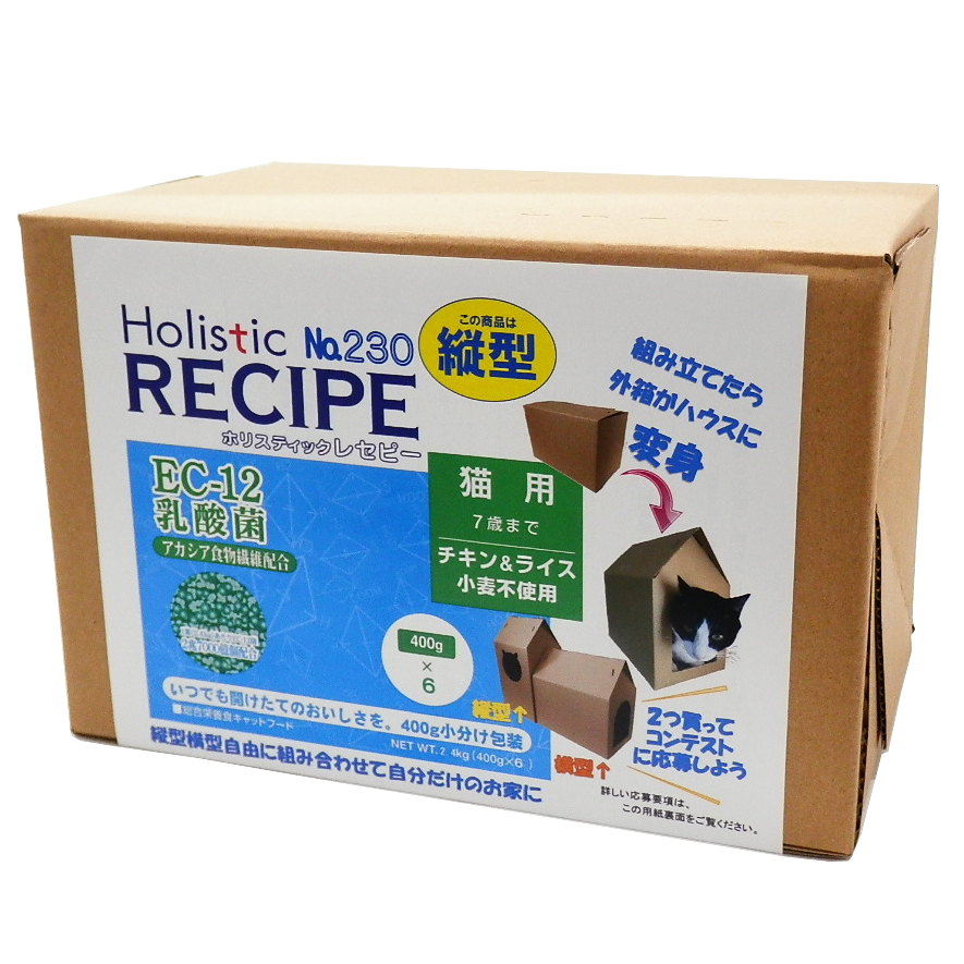 ホリスティックレセピー　ＥＣ－１２猫用　２．４Ｋｇ