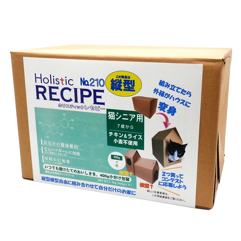 ホリスティックレセピー　猫シニア　２．４ｋｇ
