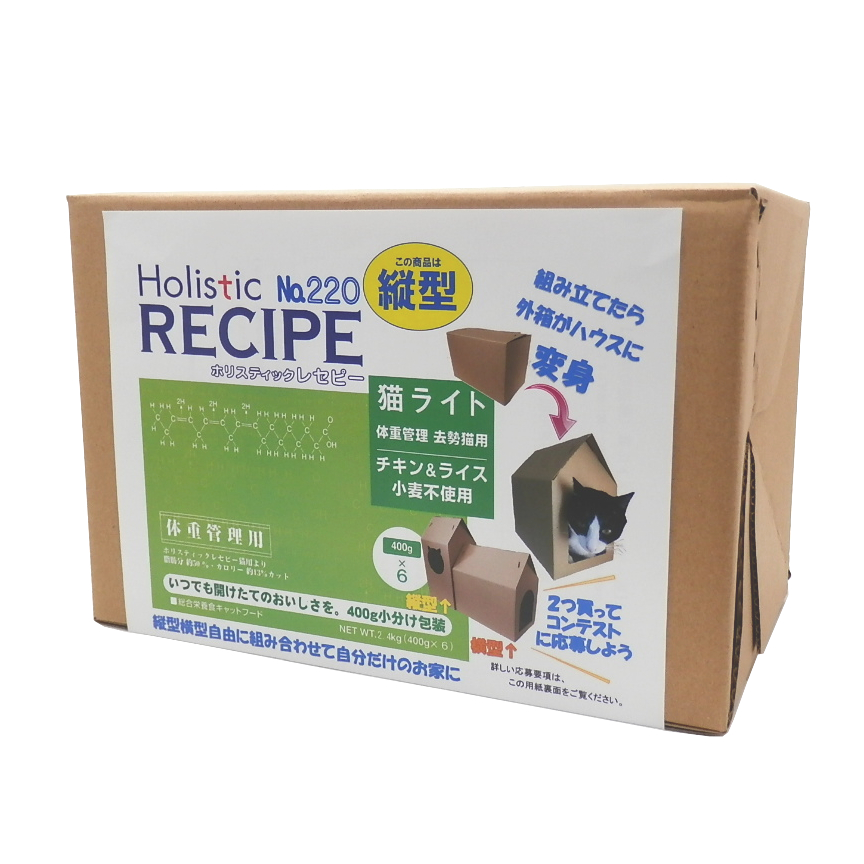 ホリスティックレセピー　猫ライト　２．４ｋｇ