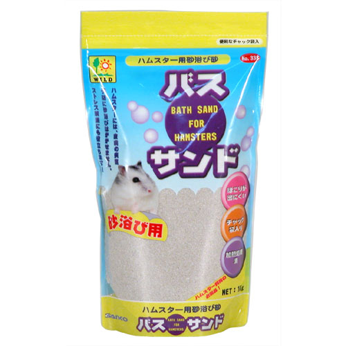 三晃商会　バス・サンド　１Ｋｇ　３３８