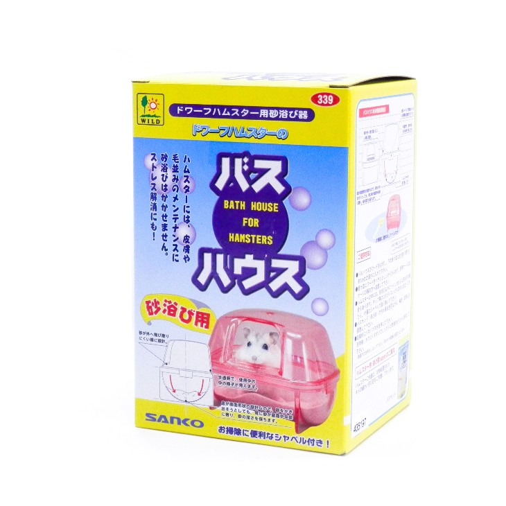 三晃商会　バス・ハウス（ドワーフ．ハム用）　３３９