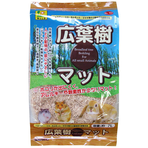 三晃商会　広葉樹マット