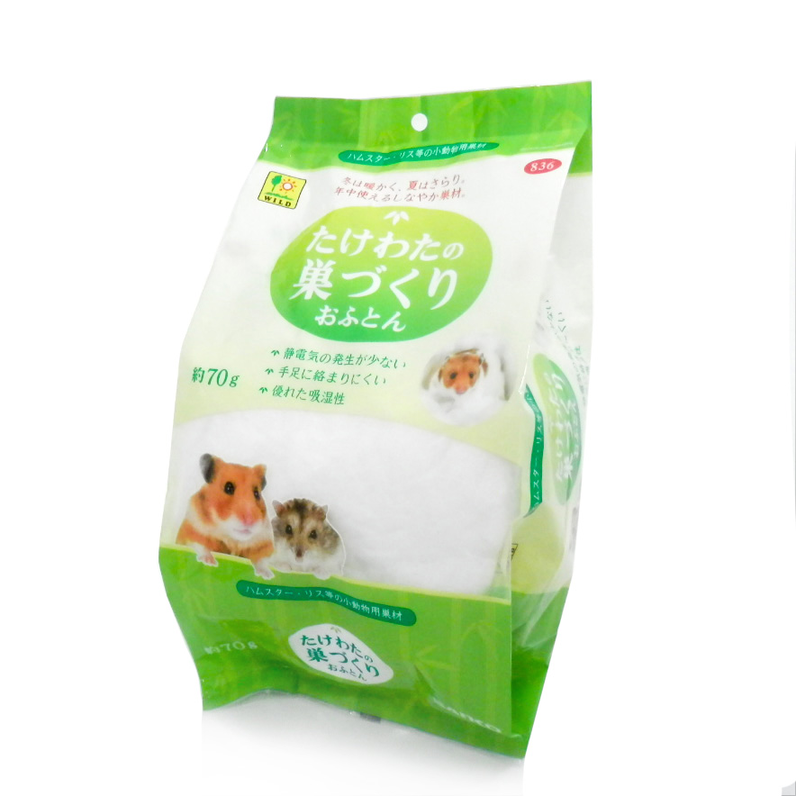 三晃商会　たけわたの巣づくりおふとん　８３６