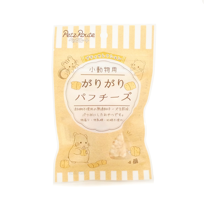 ペッツルート　小動物用がりがりパフチーズ